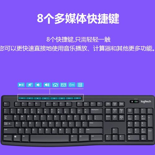罗技mk275mk270无线键鼠套装办公家用商务电脑笔记本键盘鼠标拆包 - 图2