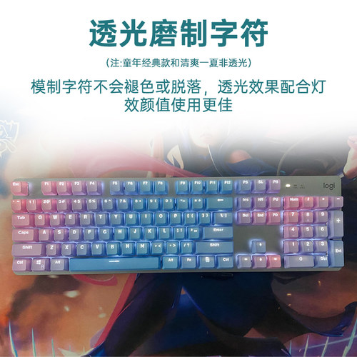 罗技K845键盘G502hero鼠标机械键鼠套装电竞吃鸡青红茶轴机械键盘 - 图2