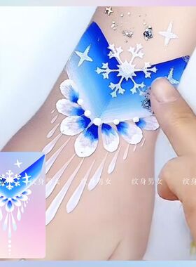 彩绘冰雪手臂纹身脸部额头爱莎节日公主舞台表演彩虹儿童手环贴纸