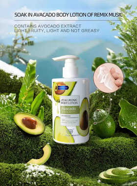 Body Milk Cream Coconut Raspberry Organic Nourish Skin Care