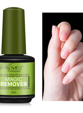 NailPolishRemover卸甲油
