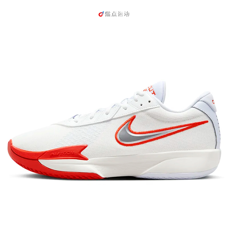 NIKE耐克 Zoom G.T. CUT 3 简版男子低帮缓震篮球鞋 HF5705-130 - 图3