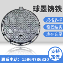 Invisible Ductile Iron Power Sewage Rainwater Well Cover Round Square Cover Plate Sewer Rainwater Grate set to do