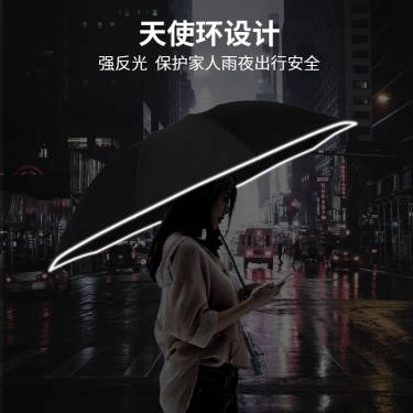 便携雨伞男个性创意潮流全自动晴雨伞两用反向伞女车载三折风暴伞 - 图0