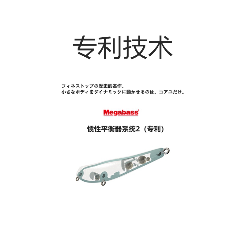 日本MEGABASS之字狗水面系DOG-X Jr.COAYU浮水铅笔远投路亚饵假饵 - 图2