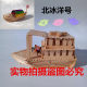 Ice cream stick popsicle stick diy handmade ship tourist boat