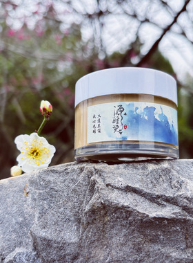 源醒觉 开年清理面部磁场 沼泽黄糖醇香滋养面部按摩霜 50G