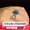 Natural Qiao Nianhua women's sterling silver sapphire ring