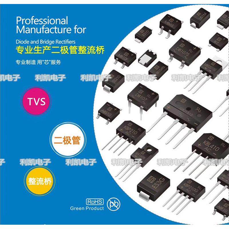 5A肖特基二极管 SR540 SR560 SR5100 SR5200 整流器 插件 DO-27 - 图2