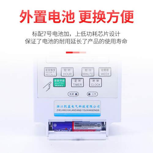 供应 微电脑打铃控制器KG300T 全自动打铃器带10寸铸铁电铃 - 图1