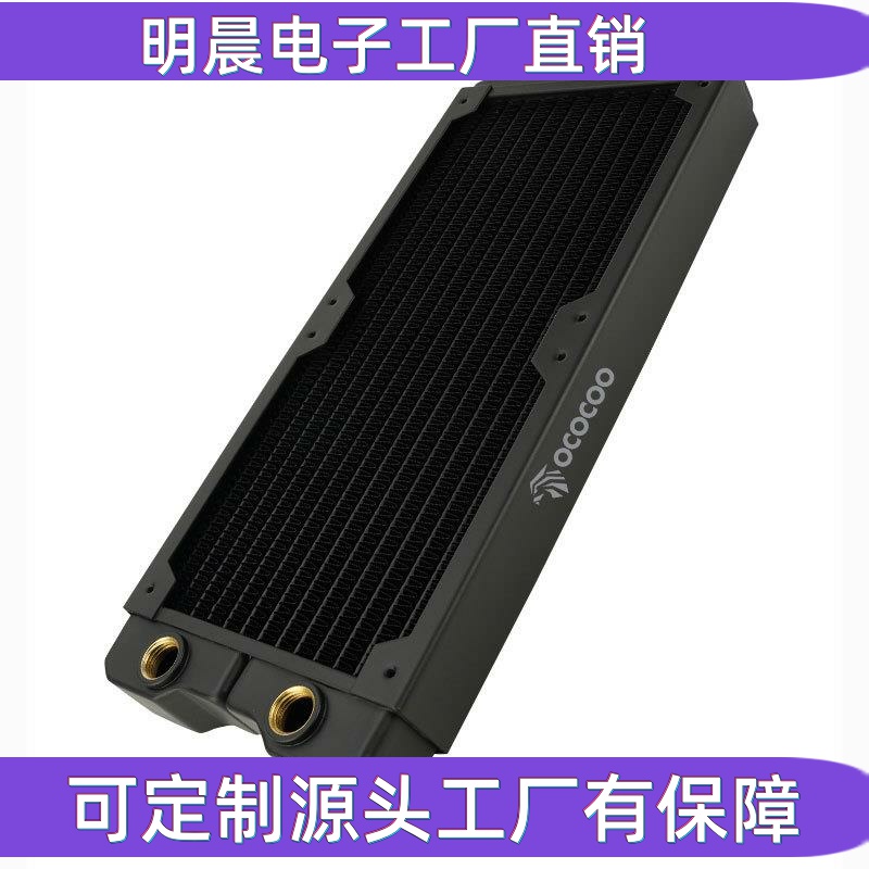 240 copper row 40 thick heat exchanger radiator cooling radiator computer case copper water cooling radiator diy split water cooling