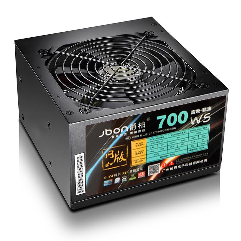 700WS台式电脑电源 额定600W静音双6Pin显卡供电台式机PC电源 - 图1