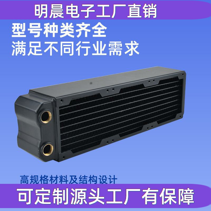 80X3 copper row 60MM thick water cooling radiator three-layer 1U2U server itx chassis thick dissipation