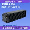 80X3 copper row 60MM thick water cooling radiator three-layer 1U2U server itx chassis thick dissipation