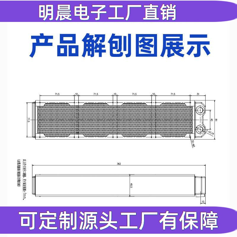 80X4 copper row 45mm thick water cooling radiator server chassis double water channel thick drainage cooling radiator