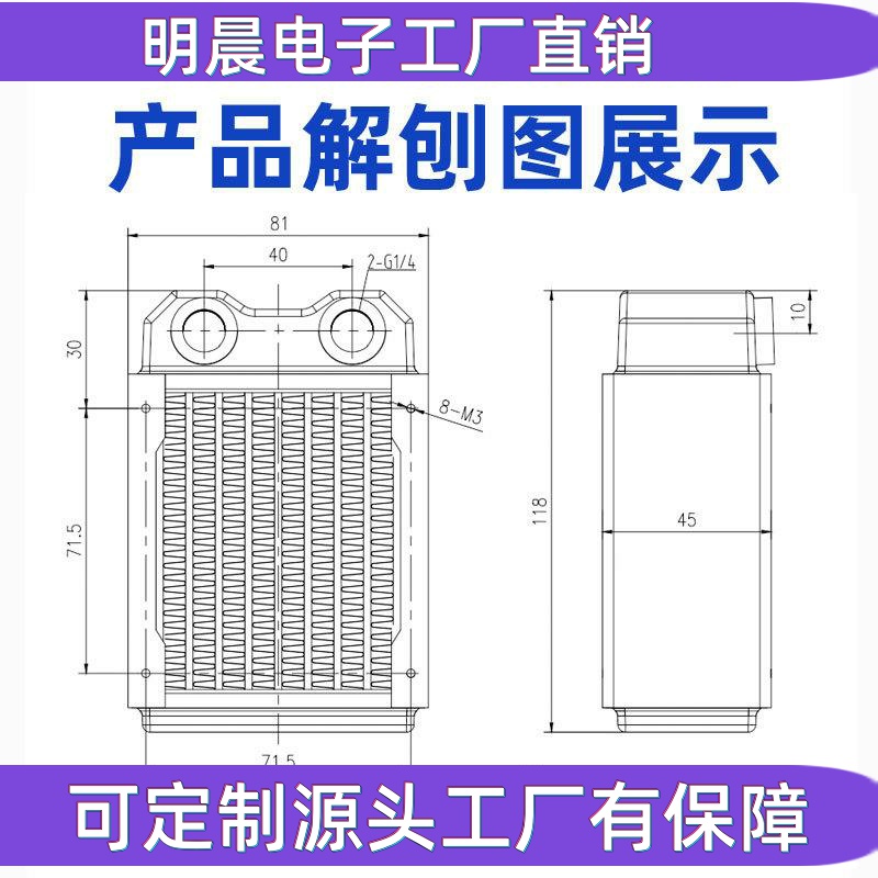 80 copper row 45MM thick water-cooled radiator double-layer water channel electric motorcycle mini chassis itx water-cooled heat dissipation