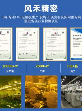 led面膜仪pcba模组线路板光子嫩肤面罩fpc电路板抄板打样smt贴片