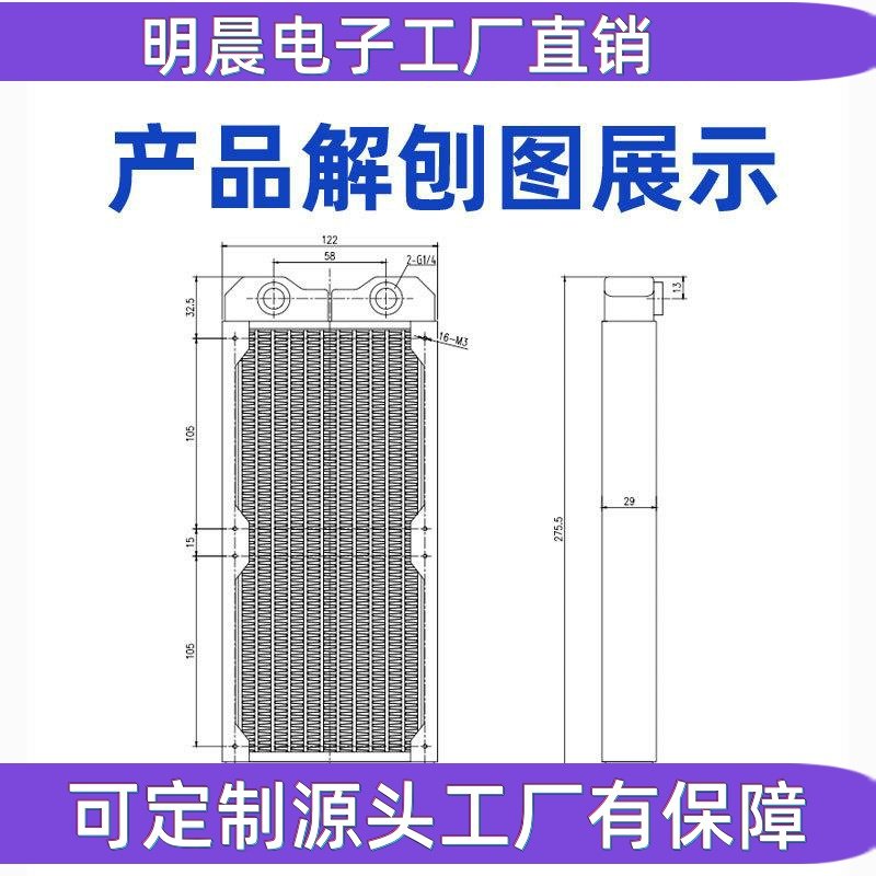 240 copper row 40 thick heat exchanger radiator cooling radiator computer case copper water cooling radiator diy split water cooling
