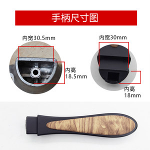 老板电器厨源铁锅炒锅炒菜锅锅把手手柄配件原装锅柄铸铁大勺马勺