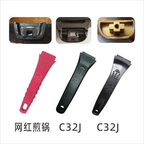 炊大皇锅把手手柄配件通用牛排煎锅炒锅J24D26D竹青石JG28DB锅柄 - 图2