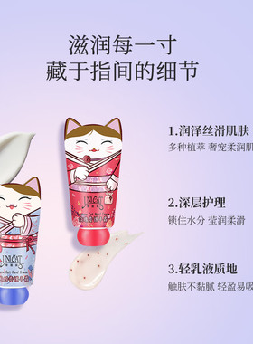变脸猫护手霜礼盒秋冬防干裂