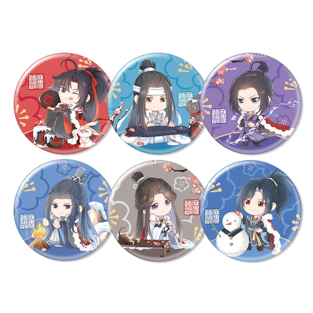 Q版魔道祖师徽章吧唧冰箱贴蓝忘机魏无羡陈情令动漫周边二次元 - 图0