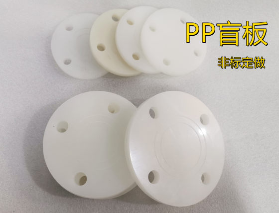 PP blind flange blind plate DN50 non-standard opening thread