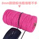 Shaoshuai 3mm colorful cotton rope diy handmade cotton rope