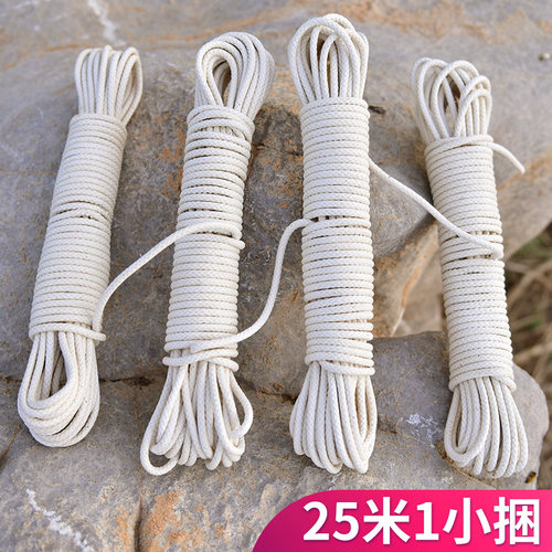 少帅升国旗的升降绳子蜡旗绳棉绳棉线编织绳旗杆专用拉绳耐晒捆绑 - 图1