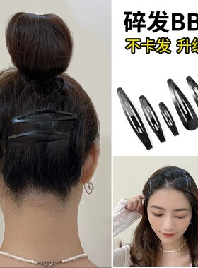 2026新款女刘海发夹后脑勺碎发