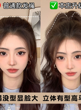 高马尾发圈女士2026新款