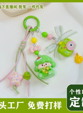 潮玩萌粒挂件小滴溜手机链钥匙扣diy半成品秋冬毛绒抓夹扣