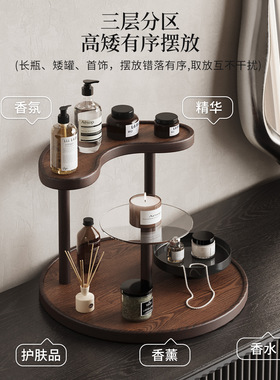 多层收纳架家用桌面化妆品储物用品展示整理架家居好物台面置物架