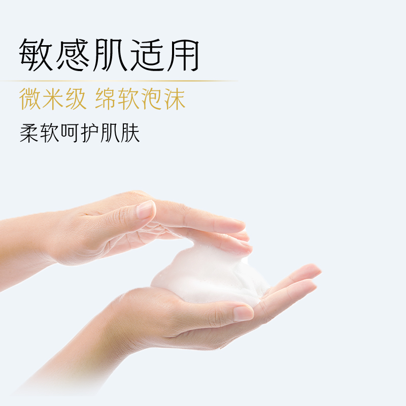 Olay玉兰油官方旗舰店官网正品氨基酸表活洁面乳洗面奶only护肤品