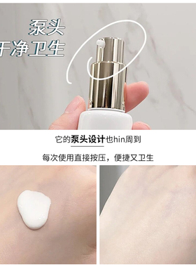 olay玉兰油正品小白伞防晒霜30ml隔离only护肤品oley小白管欧蕾