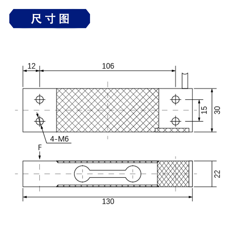 高精度平行梁单点式称重传感器电子秤配件小量程压力重力感应