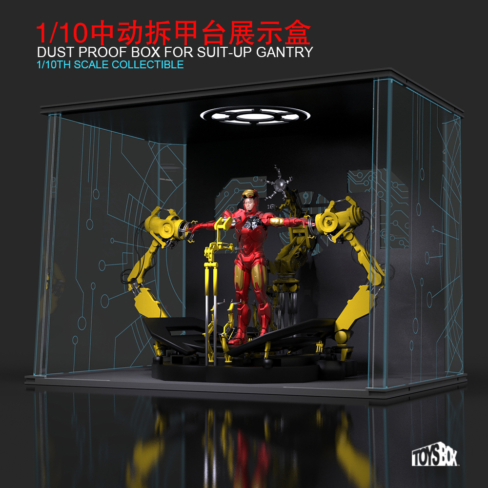 toysbox1/10中动拆甲台6寸1/12格纳库展示盒全封闭防尘适用钢铁侠 - 图1