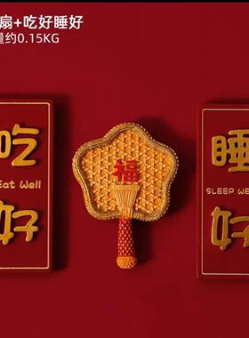 中国风磁贴中式喜庆悬浮冰箱贴