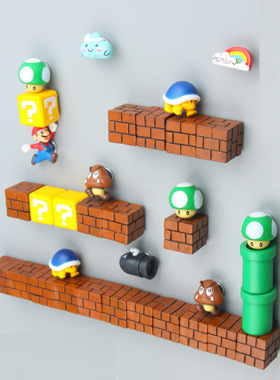 超级玛丽冰箱贴磁贴马里奥3d立体磁吸贴个性创意家居装饰品磁力贴