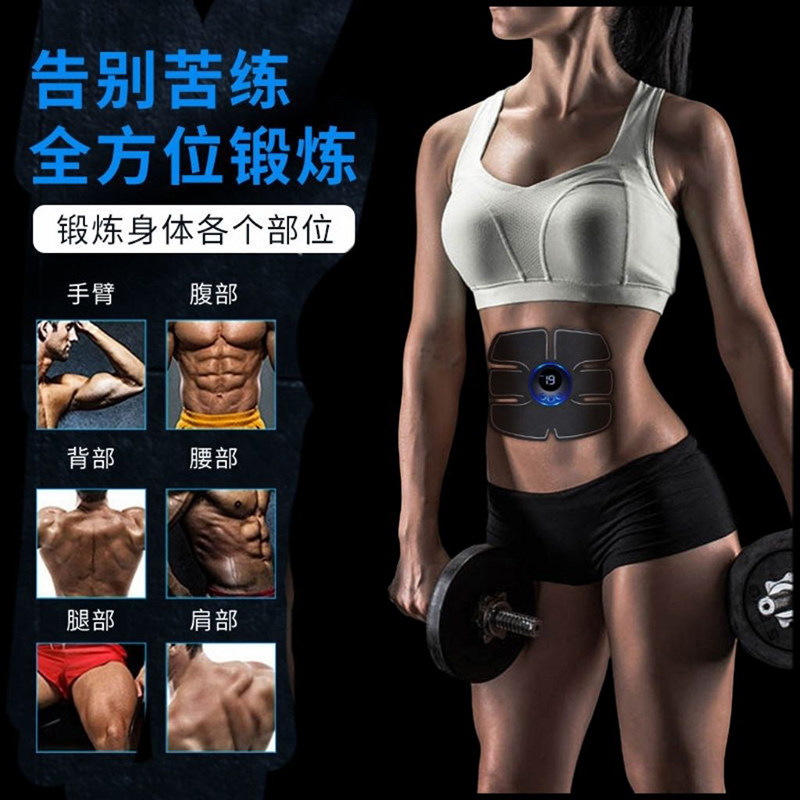 腹直肌分离修复仪产后塑形收腹腰带家用大肚子马甲线修复带恢复仪,淘宝优惠券,粉丝福利购,淘宝优惠卷