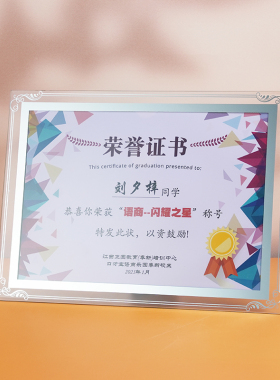 木子阳证书框玻璃简约高档