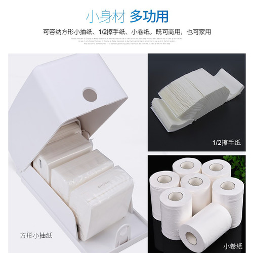 壁挂式餐巾纸盒抽纸盒卫生间厕所挂壁式免打孔小卷纸盒擦手纸巾盒 - 图2