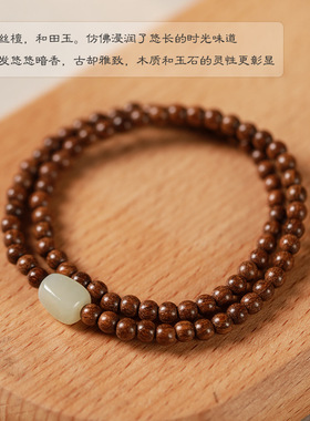 4mm纤细叠戴佛珠手链小叶紫檀绿檀简约文艺和田玉随形珠禅意女链