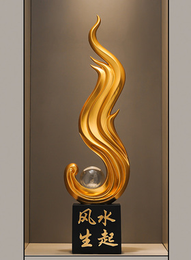 家居玄关风生水起艺术装饰摆件