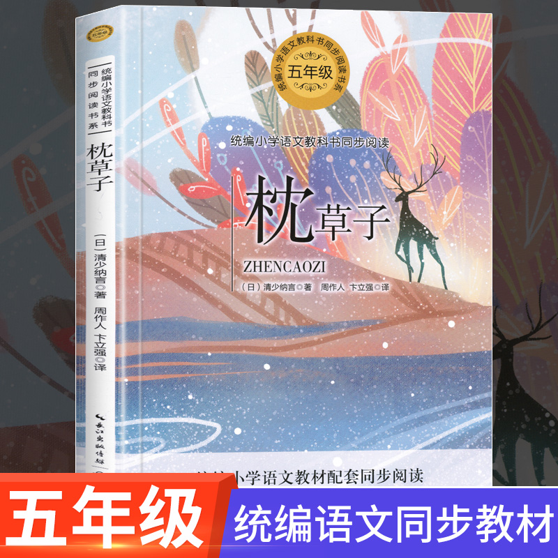 周作人散文全集 新人首单立减十元 21年9月 淘宝海外