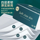 [Старый Huang Selection] бумажная бумага