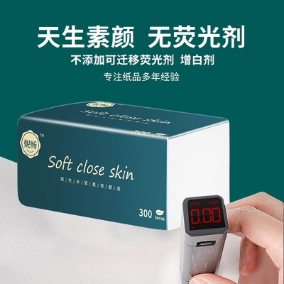 [Старый Huang Selection] бумажная бумага