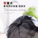 [Посвящен мистером Хуанг] Кухня дома свернутая плоская плоская плоская мусорная мешок сгущенной классификация пластиковый пакет