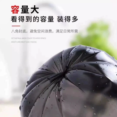 [Посвящен мистером Хуанг] Кухня дома свернутая плоская плоская плоская мусорная мешок сгущенной классификация пластиковый пакет