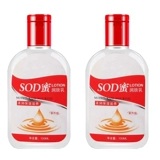 Демисезонное увлажняющее молочко для тела, питательный лосьон подходит для мужчин и женщин, крем для лица для лица, против трещин